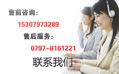 联系我们